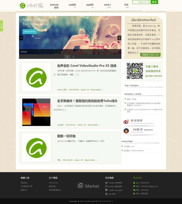 3d彩吧图迷库 告别“狂飙”，微短剧后劲在哪里